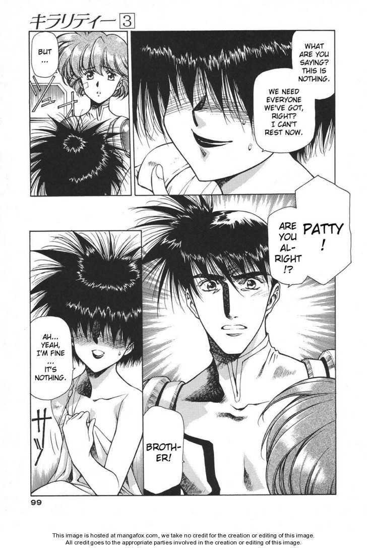 Chirality: The Promise Land Complete English compilation Page 401