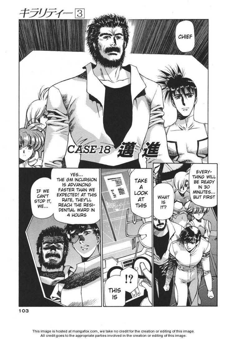 Chirality: The Promise Land Complete English compilation Page 405