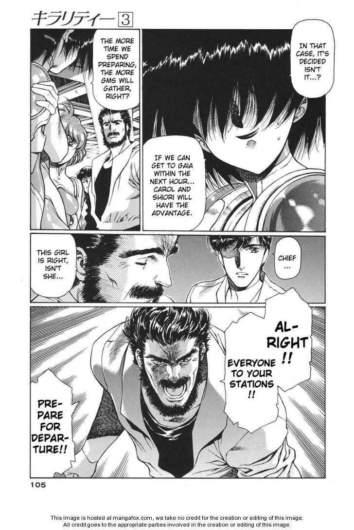 Chirality: The Promise Land Complete English compilation Page 407