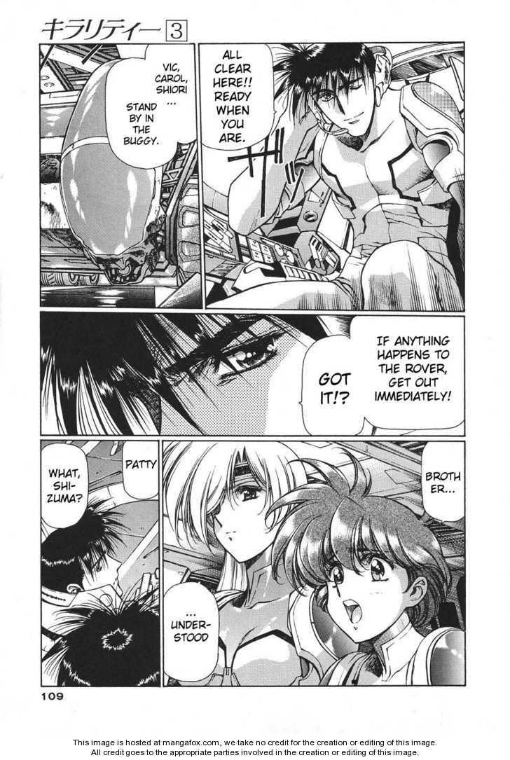Chirality: The Promise Land Complete English compilation Page 411