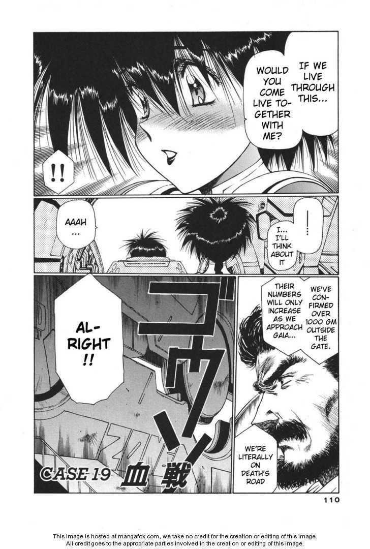 Chirality: The Promise Land Complete English compilation Page 412