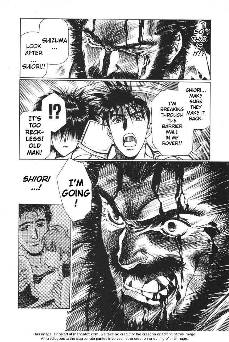 Chirality: The Promise Land Complete English compilation Page 420