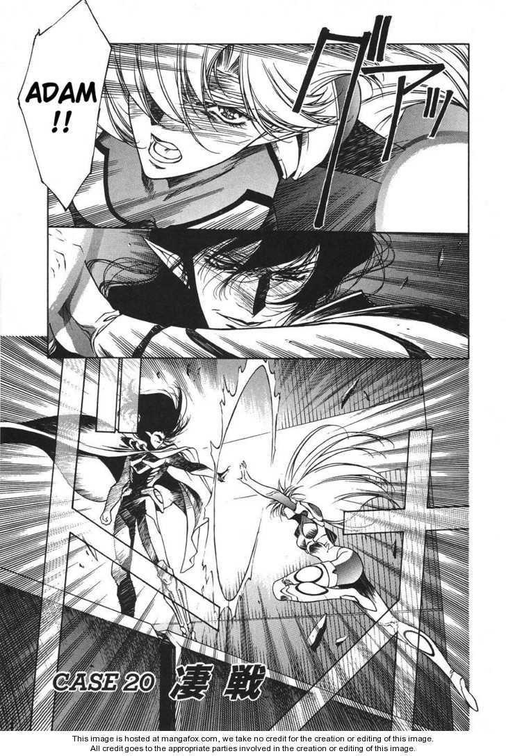 Chirality: The Promise Land Complete English compilation Page 429