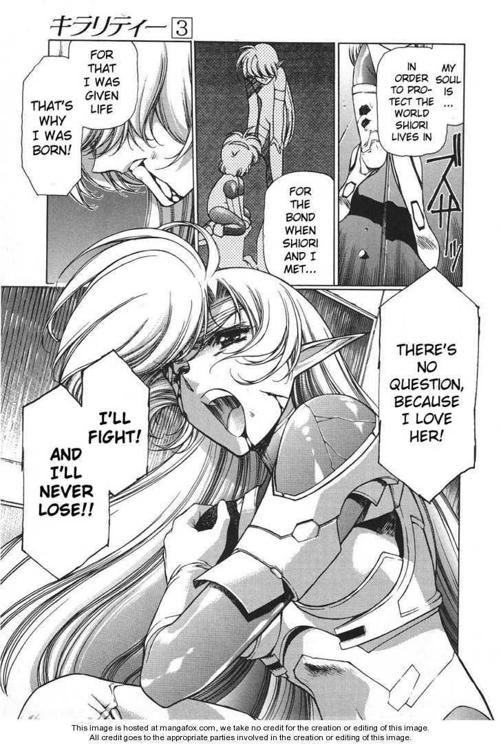 Chirality: The Promise Land Complete English compilation Page 441
