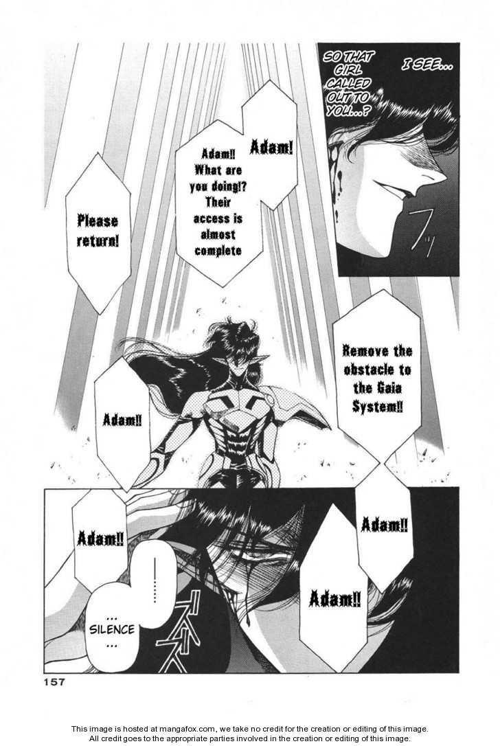 Chirality: The Promise Land Complete English compilation Page 457