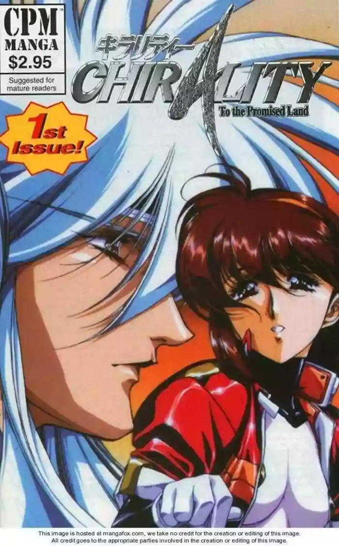 Chirality: The Promise Land Complete English compilation