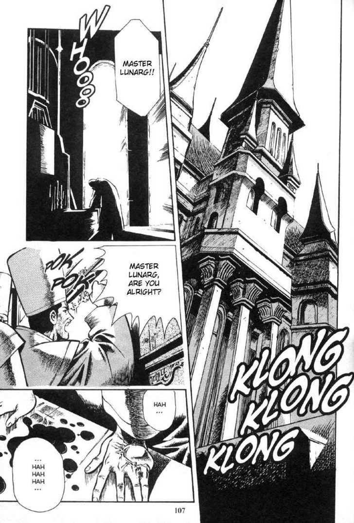 Legend of Lemnear Complete English Uncensored Compilation Page 105