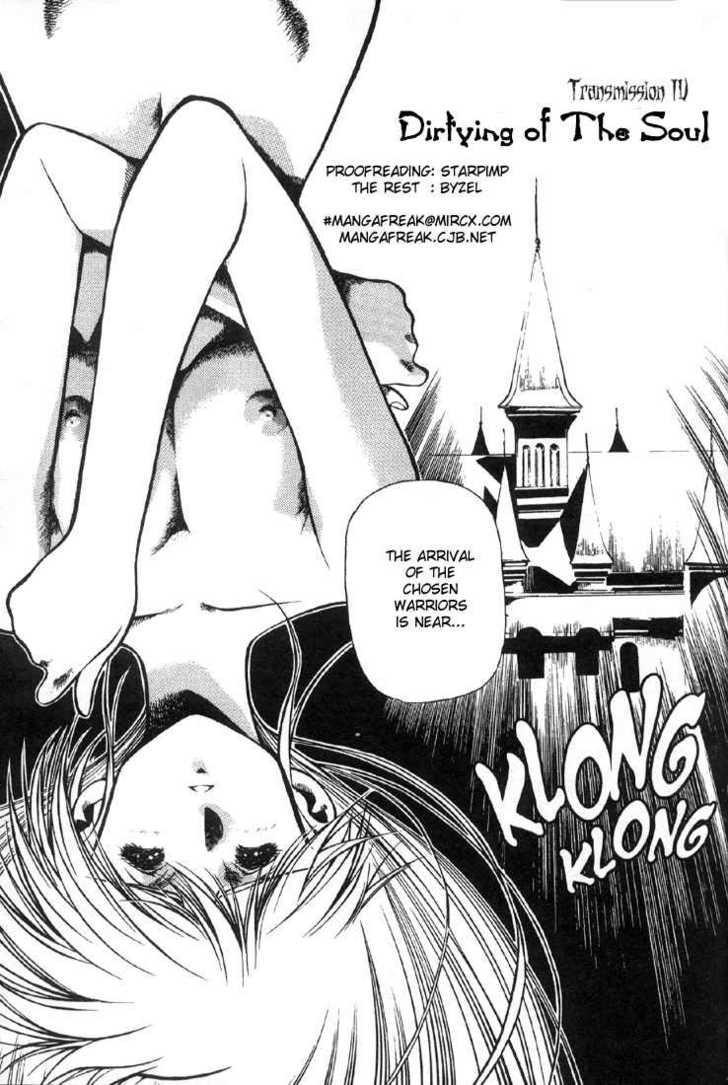 Legend of Lemnear Complete English Uncensored Compilation Page 107