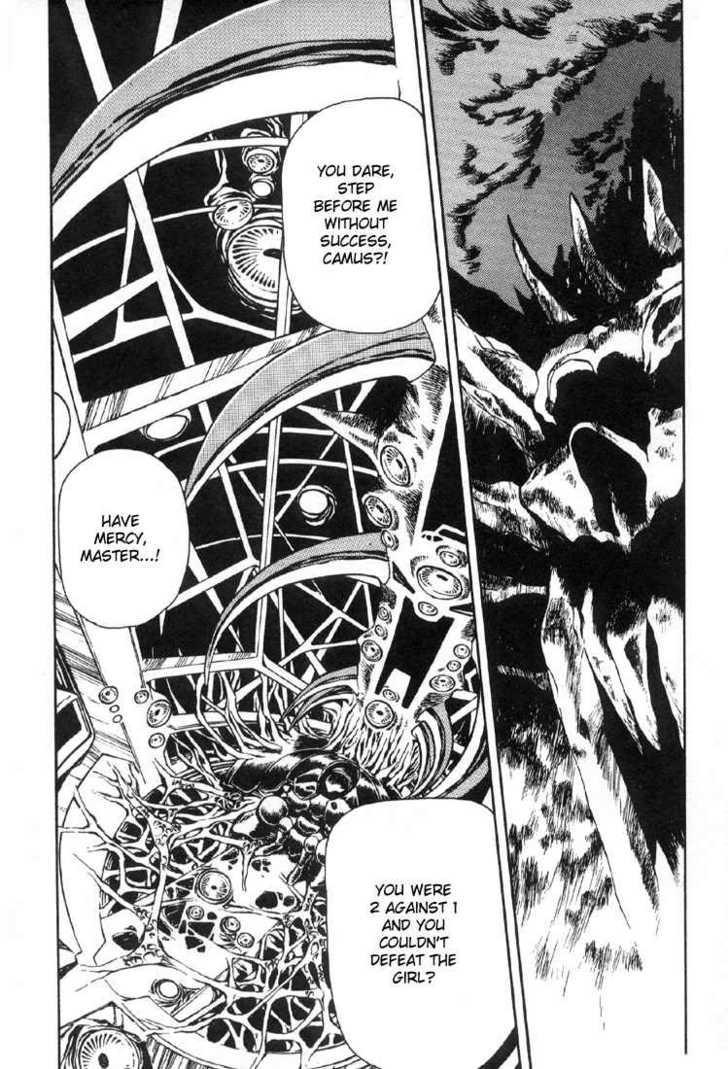 Legend of Lemnear Complete English Uncensored Compilation Page 117