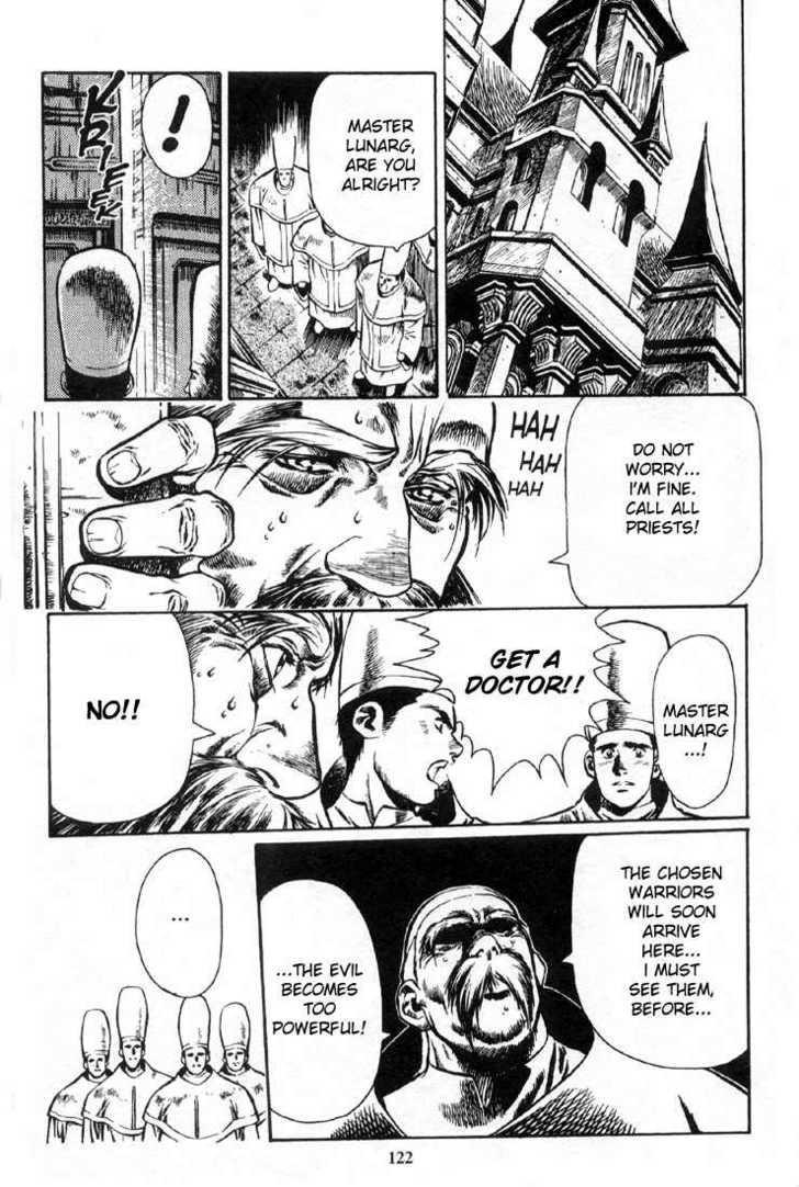 Legend of Lemnear Complete English Uncensored Compilation Page 120