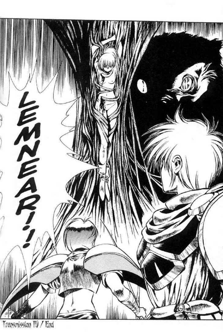 Legend of Lemnear Complete English Uncensored Compilation Page 133