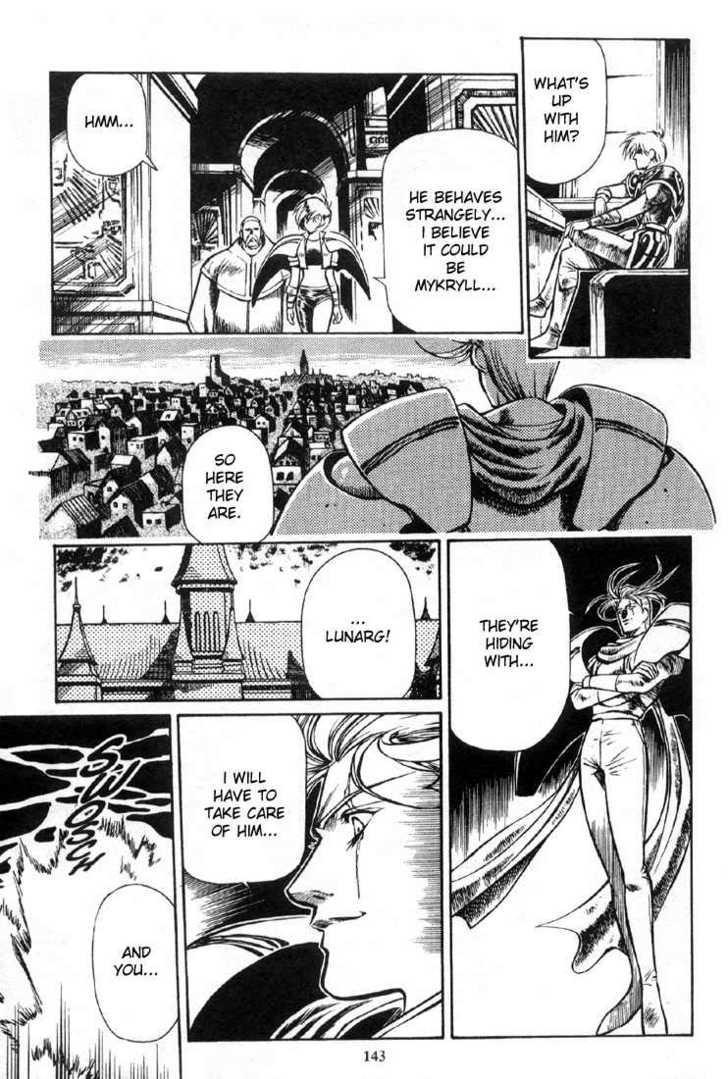 Legend of Lemnear Complete English Uncensored Compilation Page 140