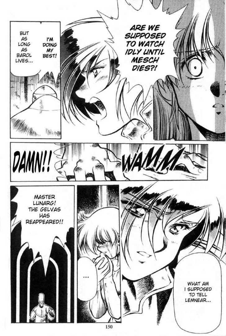 Legend of Lemnear Complete English Uncensored Compilation Page 147