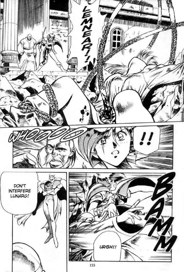 Legend of Lemnear Complete English Uncensored Compilation Page 152