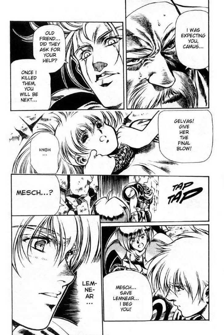 Legend of Lemnear Complete English Uncensored Compilation Page 153