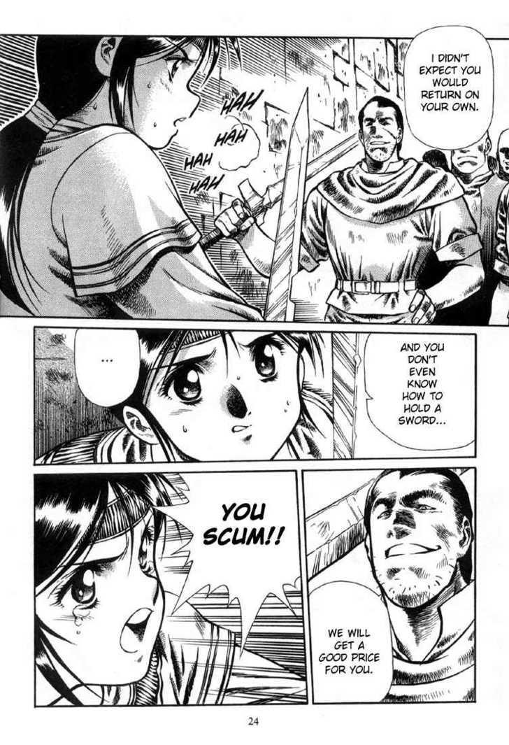 Legend of Lemnear Complete English Uncensored Compilation Page 182