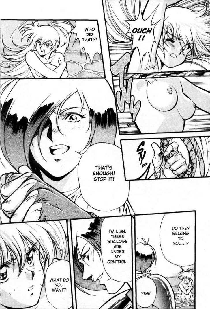 Legend of Lemnear Complete English Uncensored Compilation Page 19