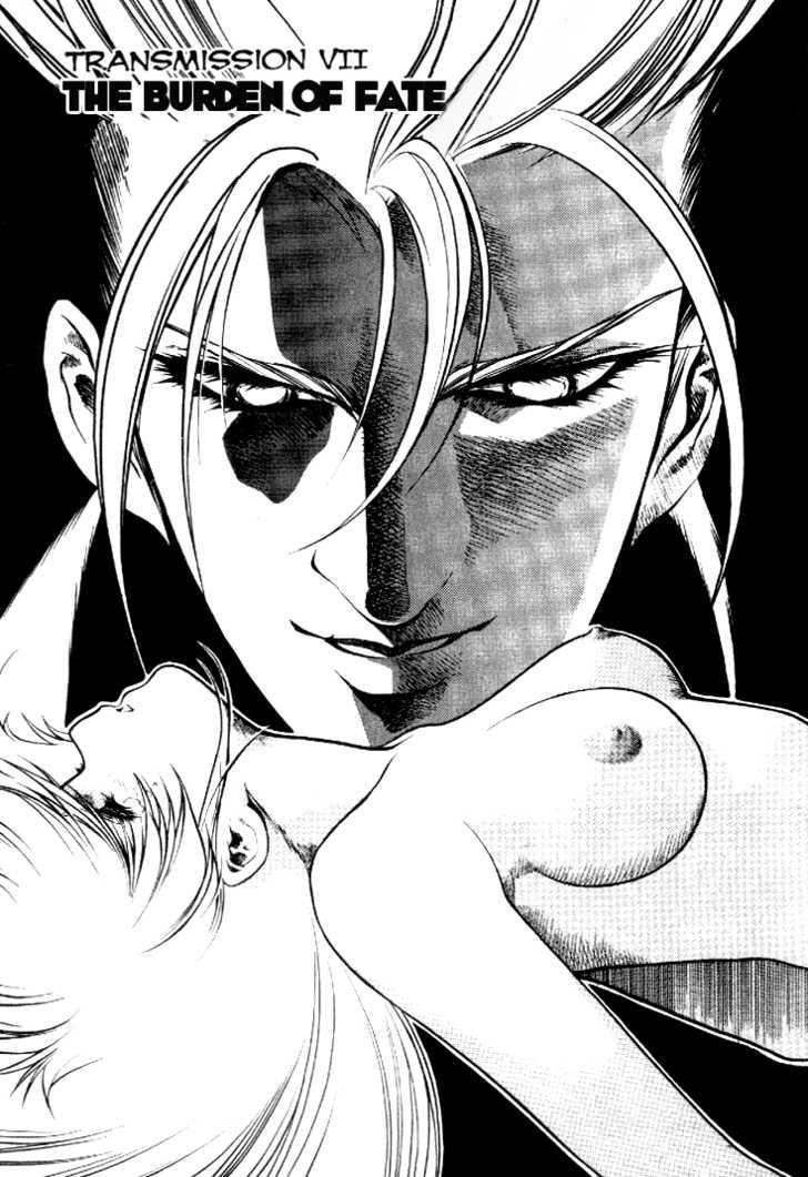 Legend of Lemnear Complete English Uncensored Compilation Page 193
