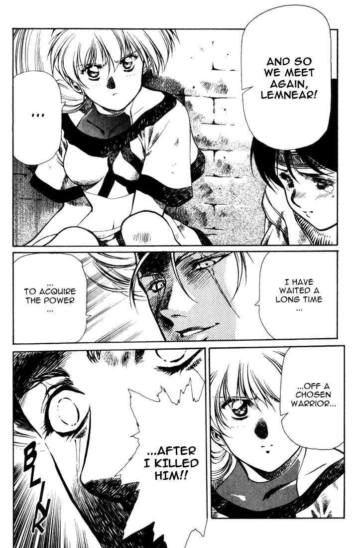 Legend of Lemnear Complete English Uncensored Compilation Page 214