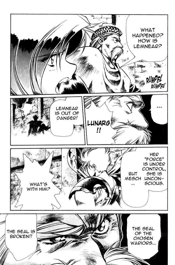 Legend of Lemnear Complete English Uncensored Compilation Page 233