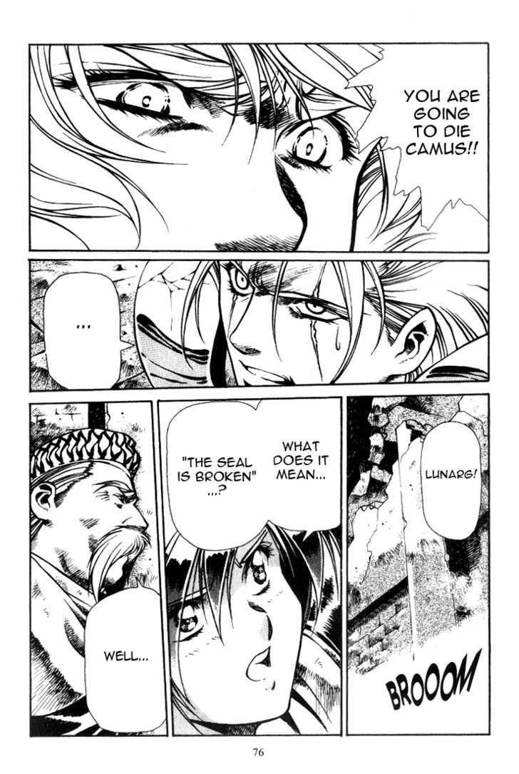 Legend of Lemnear Complete English Uncensored Compilation Page 235