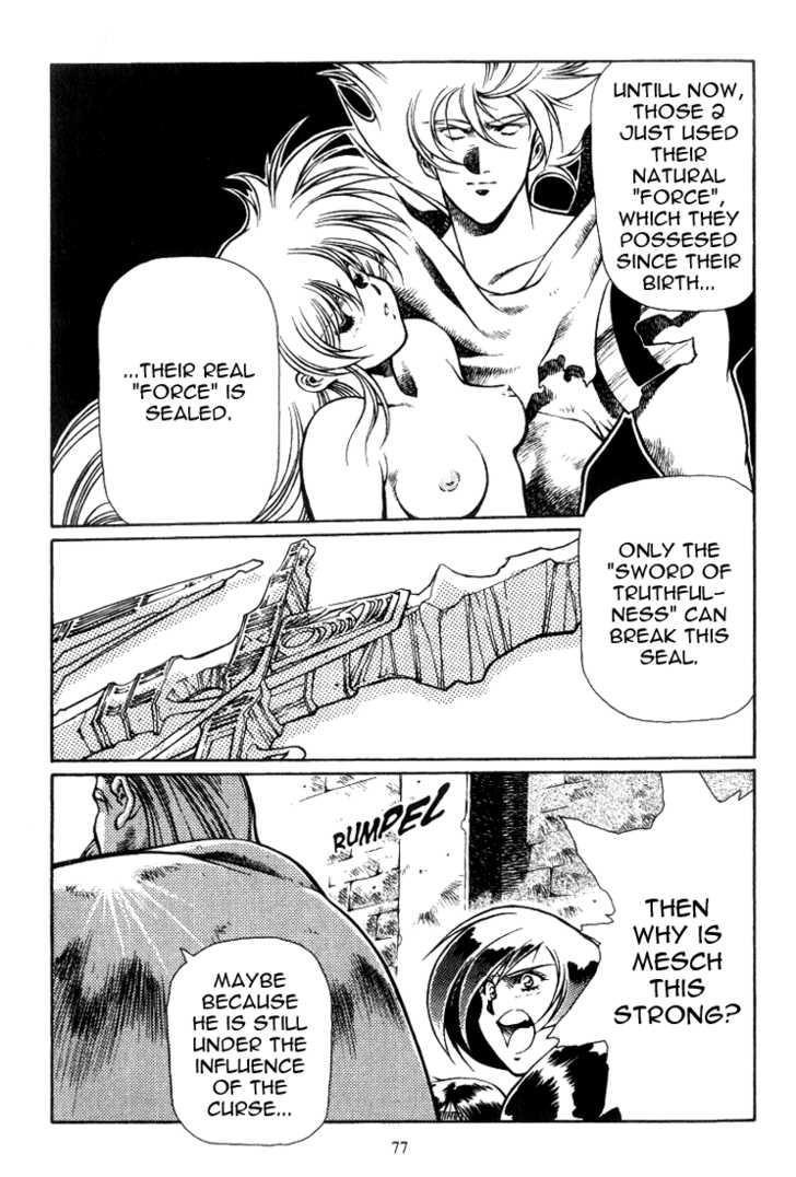 Legend of Lemnear Complete English Uncensored Compilation Page 236