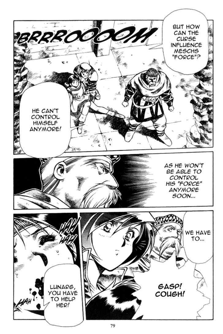 Legend of Lemnear Complete English Uncensored Compilation Page 238