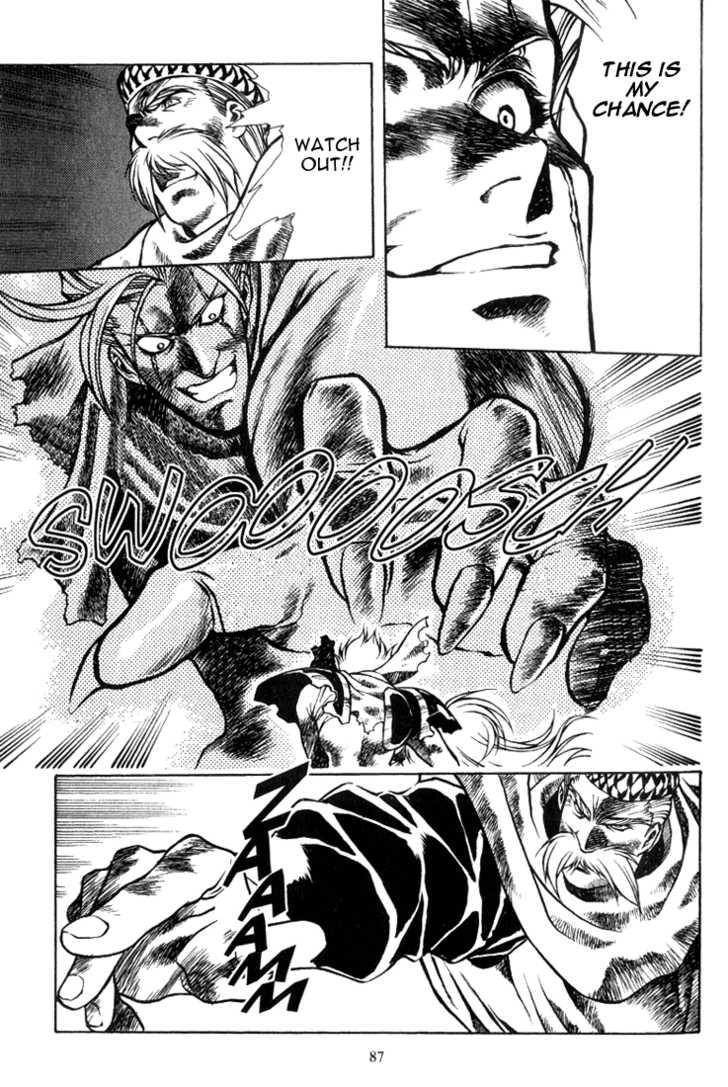 Legend of Lemnear Complete English Uncensored Compilation Page 246