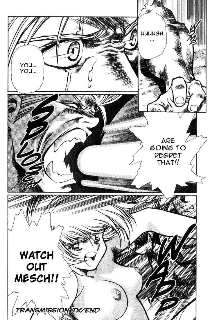 Legend of Lemnear Complete English Uncensored Compilation Page 249