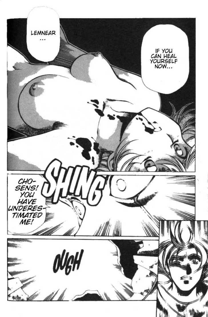 Legend of Lemnear Complete English Uncensored Compilation Page 253