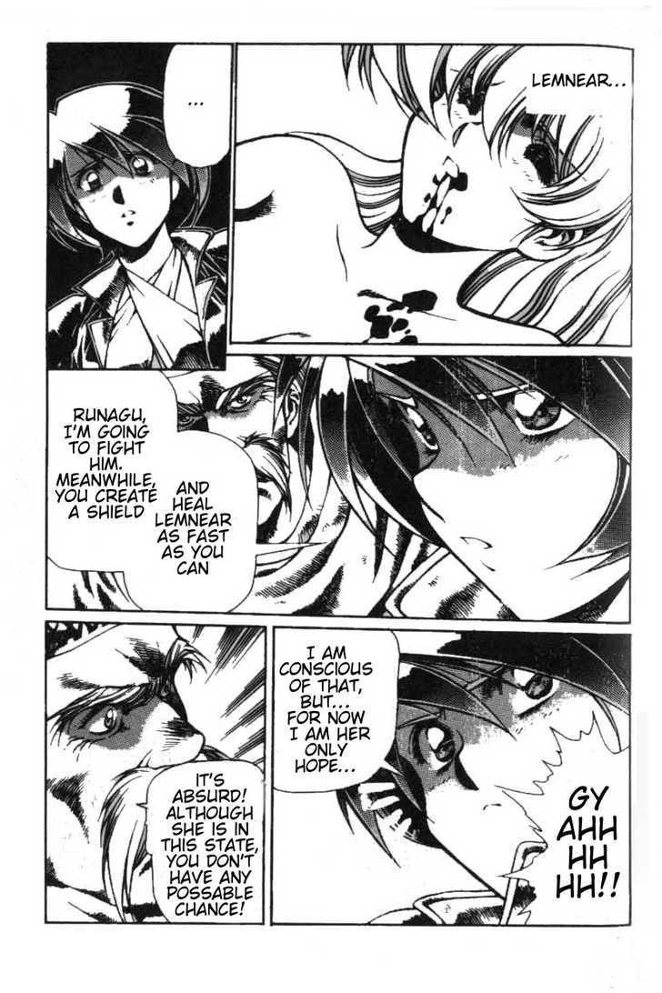Legend of Lemnear Complete English Uncensored Compilation Page 256