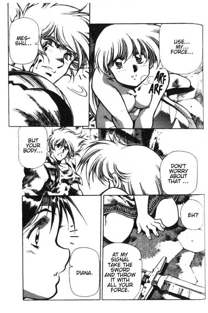 Legend of Lemnear Complete English Uncensored Compilation Page 263