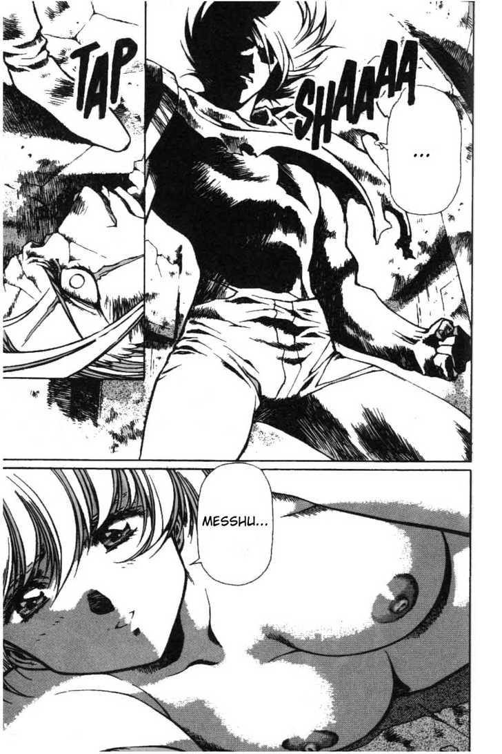 Legend of Lemnear Complete English Uncensored Compilation Page 271