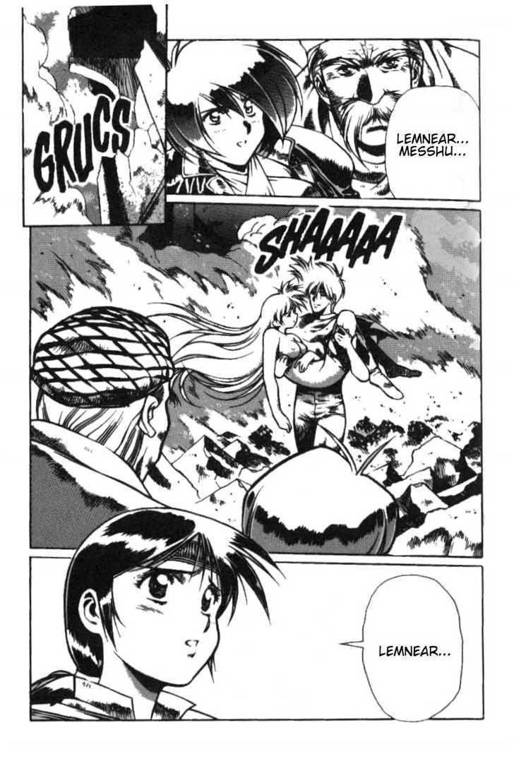 Legend of Lemnear Complete English Uncensored Compilation Page 273