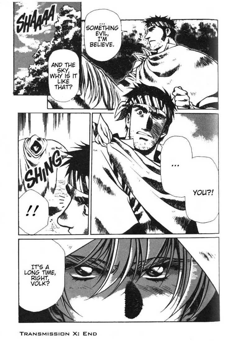 Legend of Lemnear Complete English Uncensored Compilation Page 275