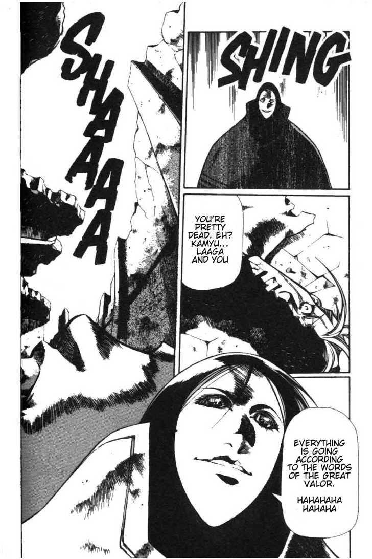 Legend of Lemnear Complete English Uncensored Compilation Page 276