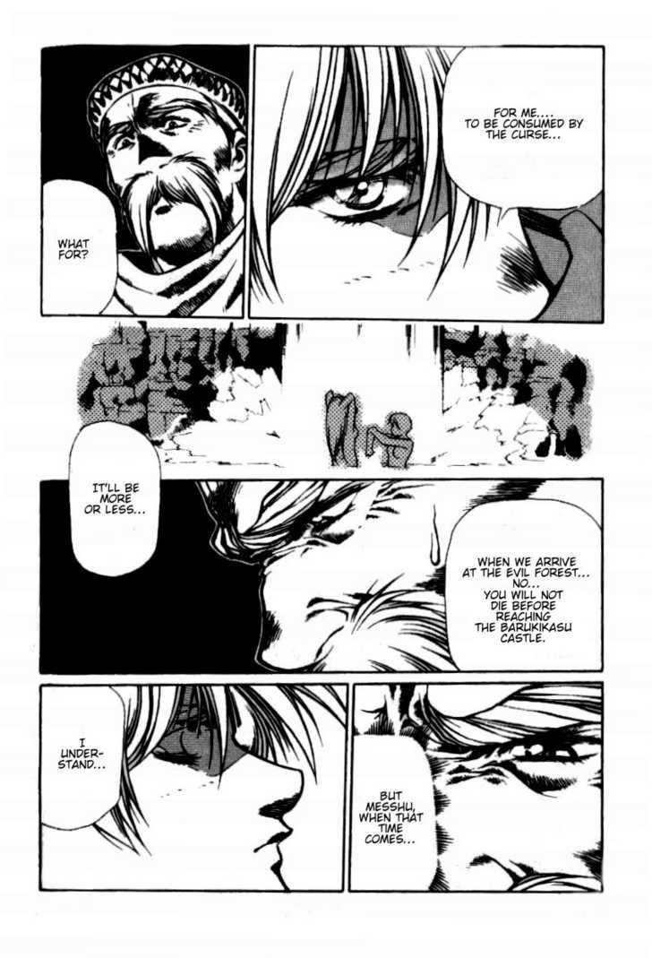 Legend of Lemnear Complete English Uncensored Compilation Page 282