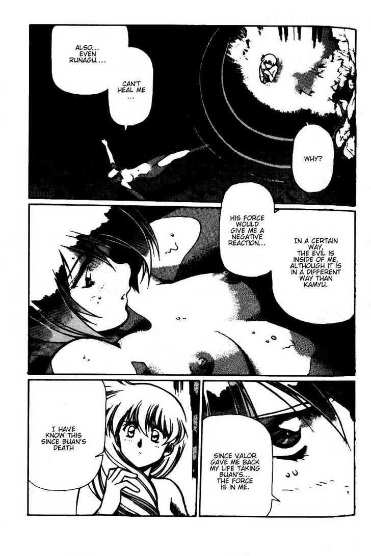 Legend of Lemnear Complete English Uncensored Compilation Page 285
