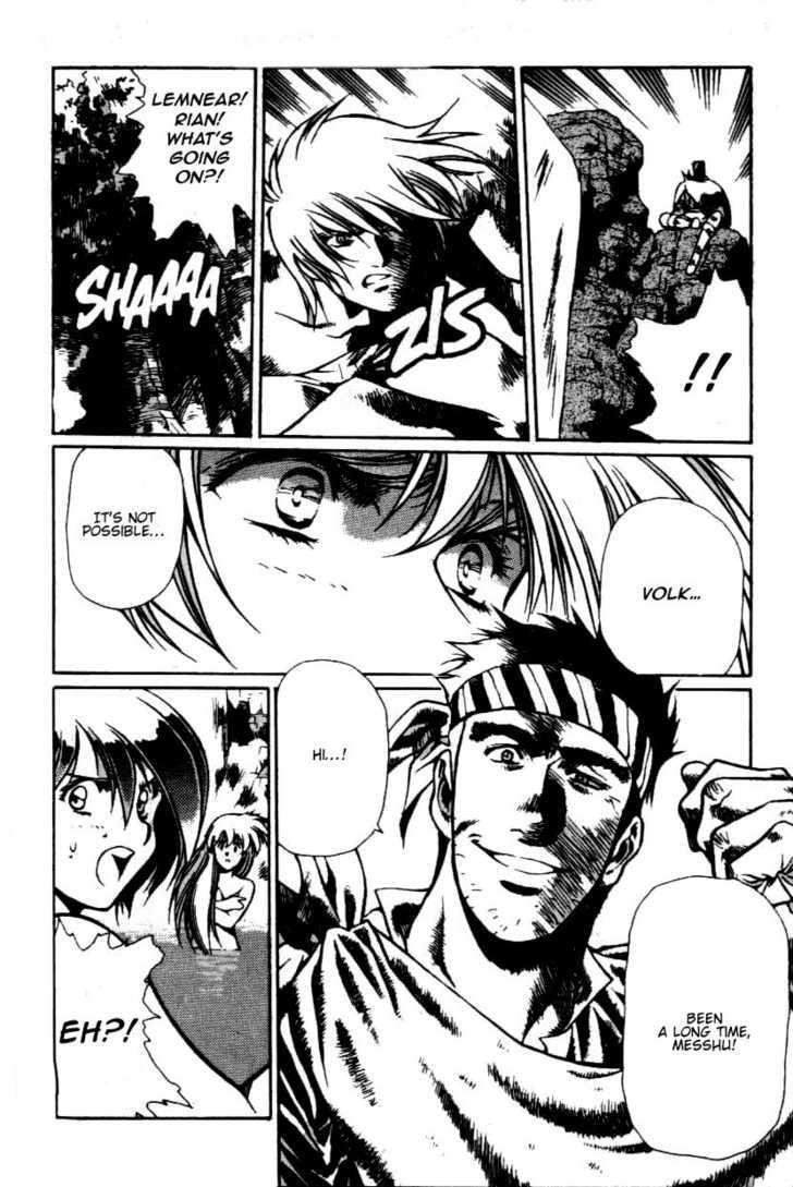 Legend of Lemnear Complete English Uncensored Compilation Page 288