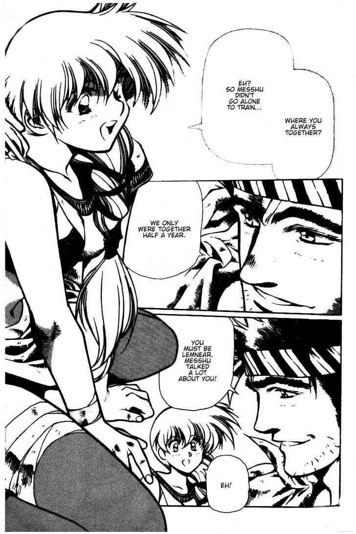 Legend of Lemnear Complete English Uncensored Compilation Page 289