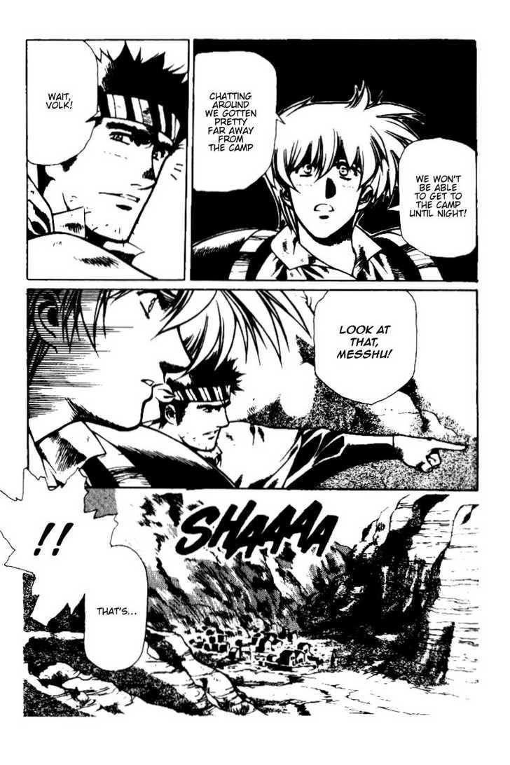 Legend of Lemnear Complete English Uncensored Compilation Page 293