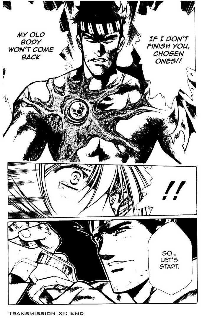 Legend of Lemnear Complete English Uncensored Compilation Page 297