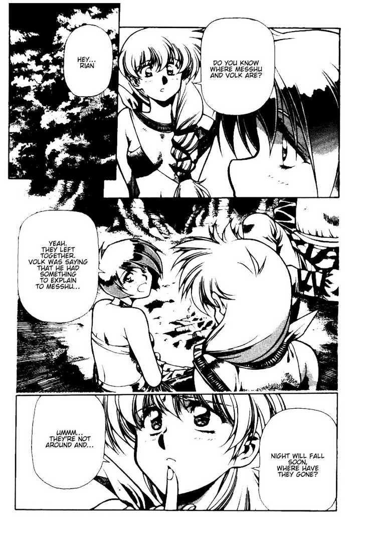 Legend of Lemnear Complete English Uncensored Compilation Page 300