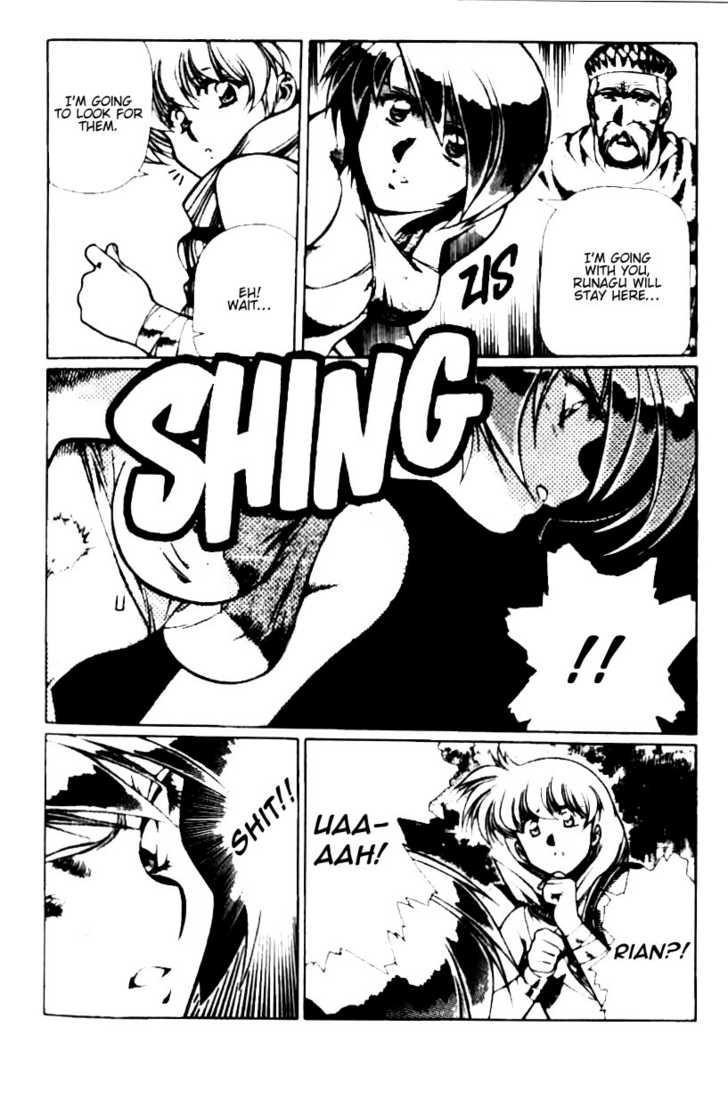 Legend of Lemnear Complete English Uncensored Compilation Page 301