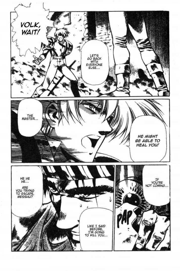 Legend of Lemnear Complete English Uncensored Compilation Page 302