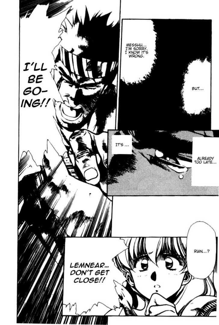 Legend of Lemnear Complete English Uncensored Compilation Page 303