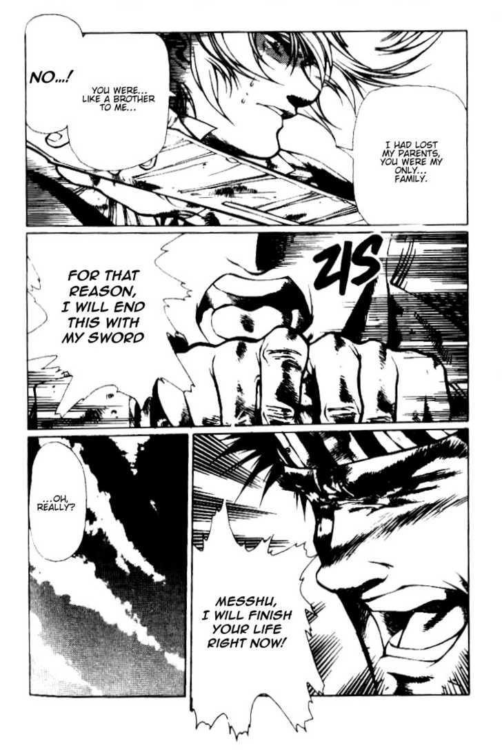 Legend of Lemnear Complete English Uncensored Compilation Page 307