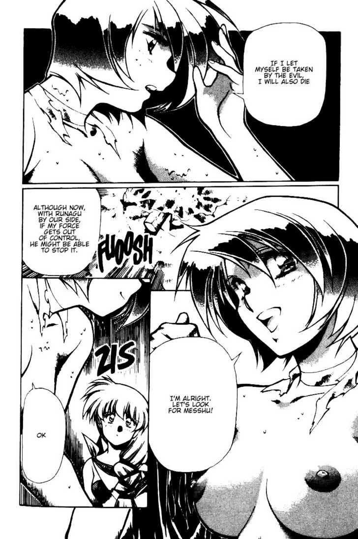 Legend of Lemnear Complete English Uncensored Compilation Page 309