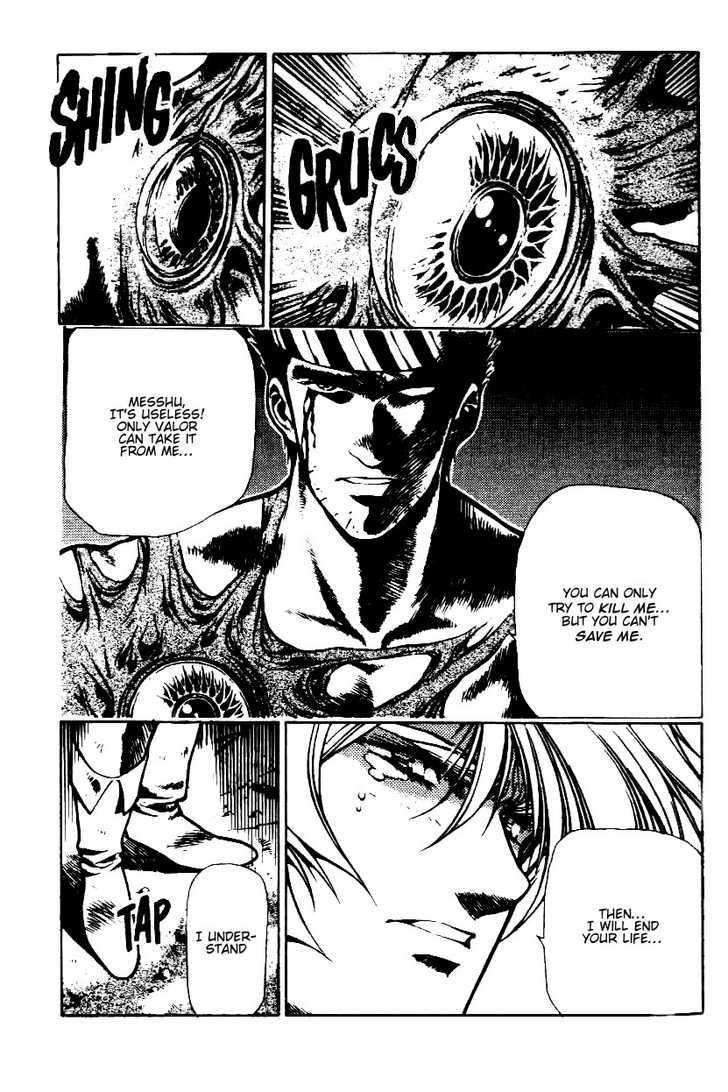 Legend of Lemnear Complete English Uncensored Compilation Page 312