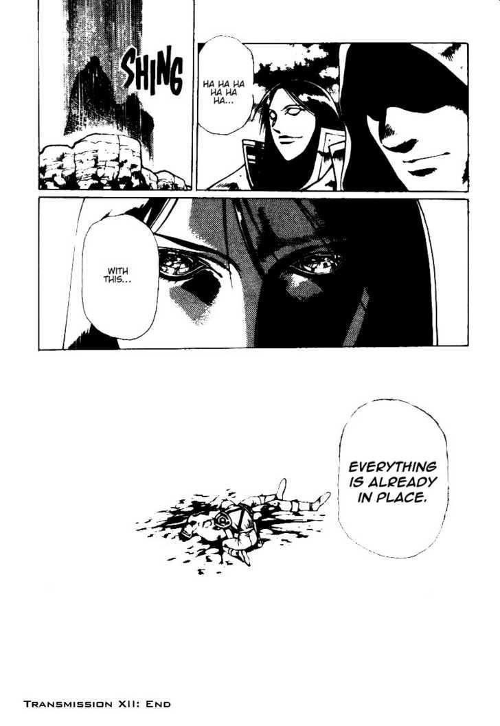 Legend of Lemnear Complete English Uncensored Compilation Page 318